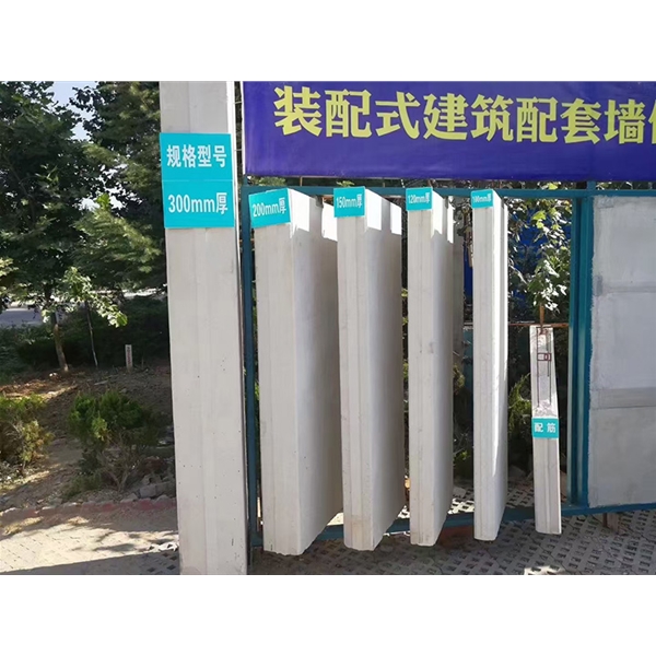 广饶蒸压加气混凝土墙板 ALC隔墙板 NALC板材 按需定制