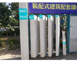 广饶蒸压加气混凝土墙板 ALC隔墙板 NALC板材 按需定制